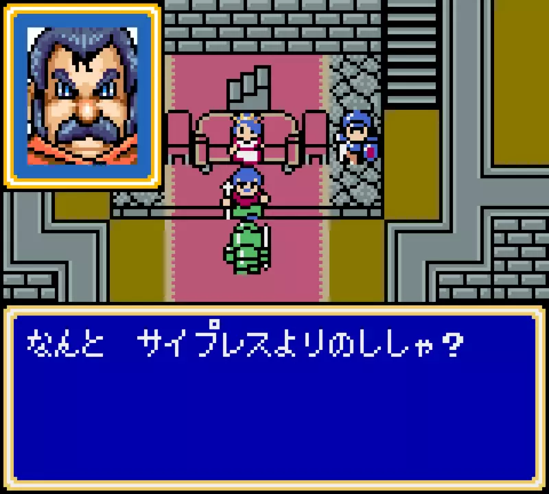 Image n° 8 - titles : Shining Force Gaiden